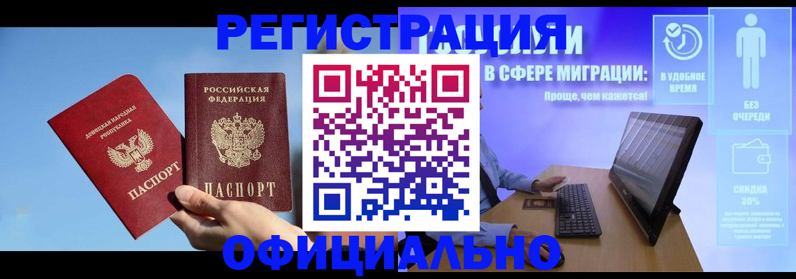 прописка для кредита в Красноуральске