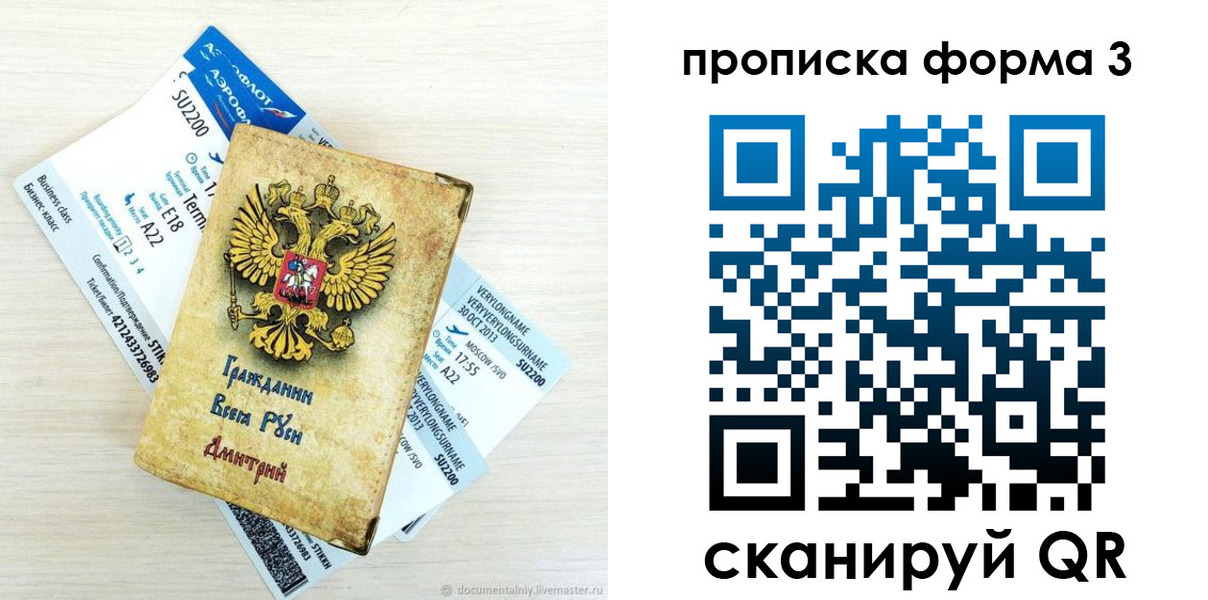 форма 3 в Красноуральске