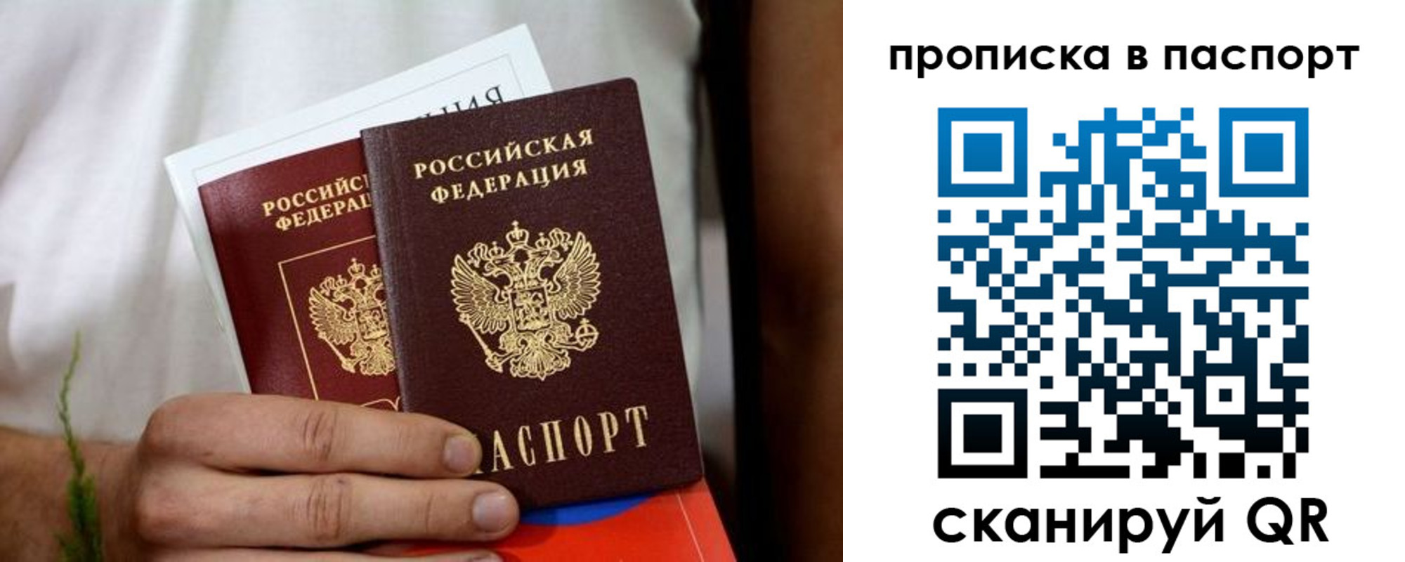 регистрация для дет. сада в Красноуральске