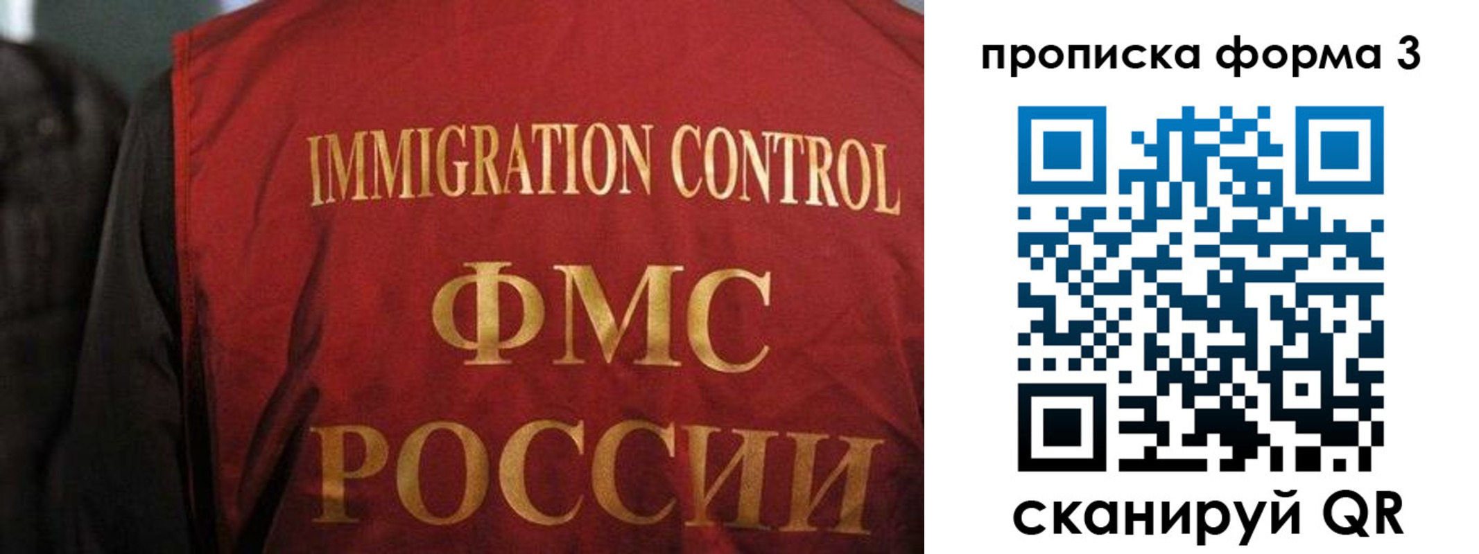прописка от собственника в Красноуральске