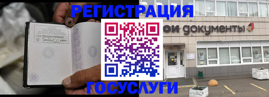 где прописаться в Красноуральске