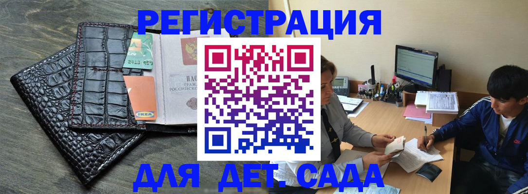 прописка для военкомата в Красноуральске